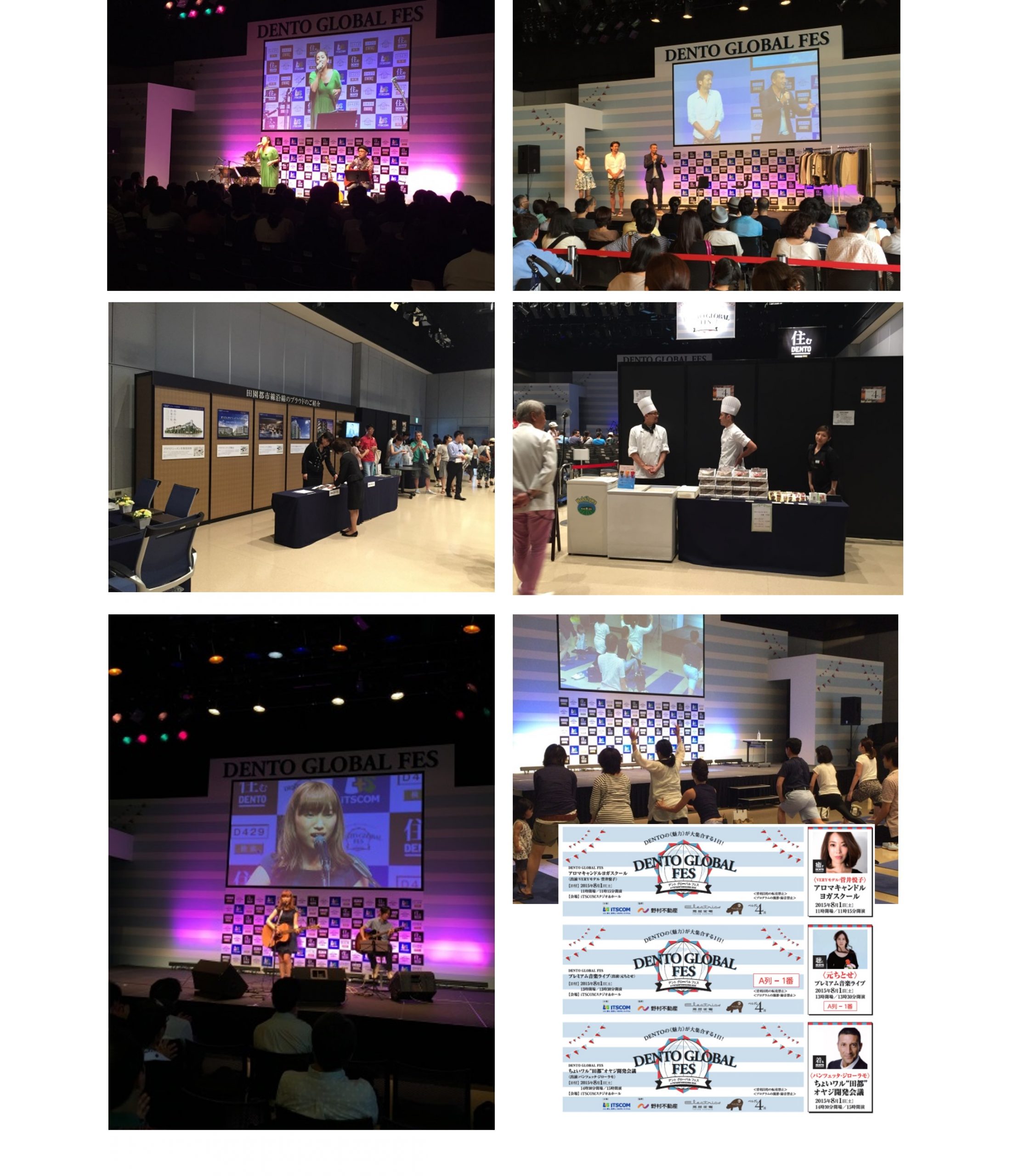 DENTO GLOBAL